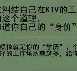 开平北京伴游招聘 北京伴游 北京是一个神奇的多数市，若干朝代的天子都在北京建都