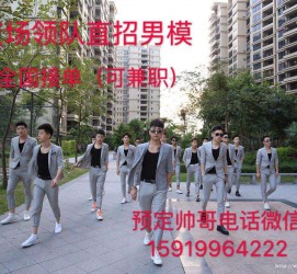 开平深圳西乡哪里有招兼职模特(深圳西乡哪里有招兼职模特的)