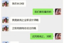 开平中山兼职平面模特上当(应聘平面模特上当)