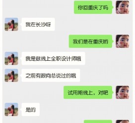 开平中山兼职平面模特上当(应聘平面模特上当)