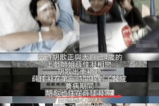 开平上海伴游雇用**(夫妻合谋“仙人跳”获刑)