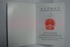 开平咸阳商务伴游资本雇用预约平台的简单介绍