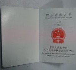 开平咸阳商务伴游资本雇用预约平台的简单介绍