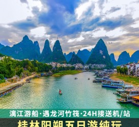 开平跟团游(跟团游需要注意哪些问题)