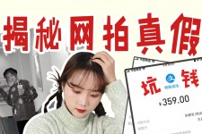 开平网拍模特兼职工资(网拍模特工资几钱一个月)