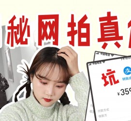 开平网拍模特兼职工资(网拍模特工资几钱一个月)