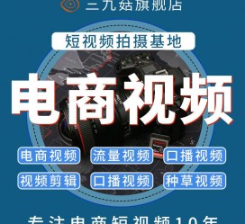 开平不雅音桥淘宝模特兼职雇用(不雅音桥兼职网拍模特是实的吗)