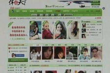开平home伴游中国(zarahome乳胶枕)