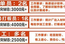 开平伴游接单雇用(想做伴游哪里有雇用的?)