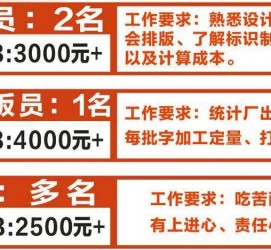 开平伴游接单雇用(想做伴游哪里有雇用的?)