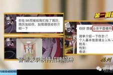 开平做兼职模特靠谱吗的简单介绍