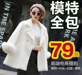 开平怎么找网拍模特的兼职(网上彀拍模特兼职有实的吗)