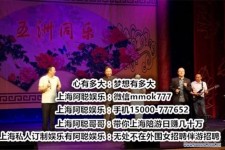 开平贵阳伴游雇用预约(贵阳伴游雇用预约德律风)