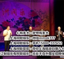 开平贵阳伴游雇用预约(贵阳伴游雇用预约德律风)