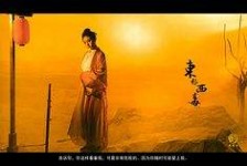 开平关于中国伴游带你做剑客的信息