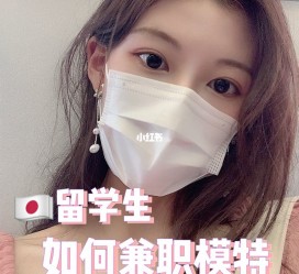 开平找兼职模特的(找兼职模特的需要先交钱吗)