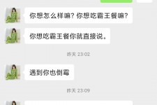 开平模特兼职骗色(模特兼职都是圈套吗)