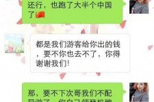 开平伴游雇用实的吗(伴游雇用实的吗可信吗)