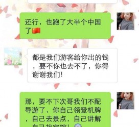 开平伴游雇用实的吗(伴游雇用实的吗可信吗)