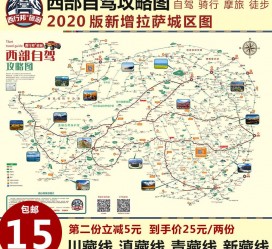 开平自驾旅游网(自驾旅游网下载四川自驾旅游网下载)