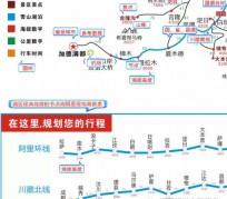 开平自驾游线路(自驾游线路规划地图)