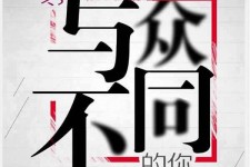 开平邢台雇用女伴游(邢台暑假工雇用包吃住)