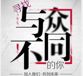 开平邢台雇用女伴游(邢台暑假工雇用包吃住)