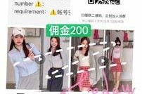 开平雇用模特兼职工做(北京雇用模特兼职工做地点)