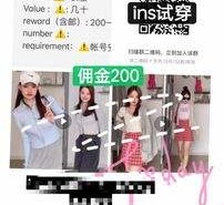 开平雇用模特兼职工做(北京雇用模特兼职工做地点)