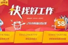 开平厦门伴游雇用日结一万(厦门伴游择天天伴游网专业)