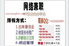 开平衡阳淘宝模特兼职(正规的淘宝模特兼职学生)