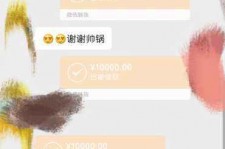 开平全国外围伴游男雇用(高端商务外围伴游雇用)