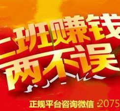 开平上上国际淘宝模特兼职(上海雇用淘宝模特是实的吗)