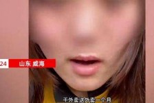 开平关于女大学生通过社交软件兼职伴游的信息