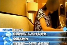 开平商务女伴游雇用信息(全国雇用高端商务伴游)