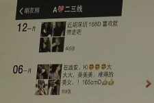 开平杭州商务伴游兼职(西安商务伴游兼职招聘)