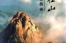 开平旅游指南(旅游指南日语怎么说)