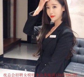 开平包罗有没有雇用伴游秘书受骗被骗的的词条