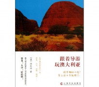 开平旅游游记(旅游游记800字作文)