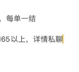 开平邯郸模特兼职(邯郸模特兼职网)