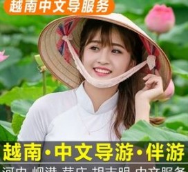 开平日本关东伴游中国(日本关西旅行)