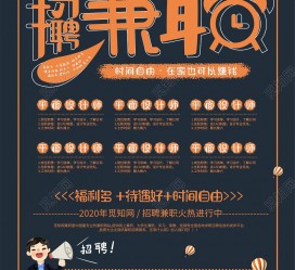 开平杂志兼职模特雇用(杂志兼职模特雇用信息)