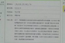 开平北京私人伴游 私人伴游内幕：白天陪玩，晚上陪睡