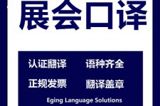 开平美国留学期间兼职做口译伴游的简单介绍