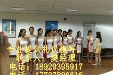 开平东莞兼职伴游(东莞兼职伴游工做室)