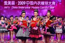 开平内衣模特大赛(内衣模特大赛壁纸)