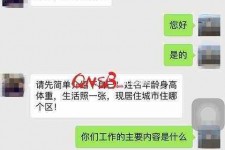 开平上海模特兼职信息(上海模特兼职是实的吗)