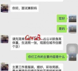 开平上海模特兼职信息(上海模特兼职是实的吗)