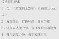 开平黄岩雇用伴游司机(黄岩雇用伴游司机最新信息)