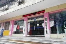 开平东兴福州伴游雇用(福州东兴工业有限公司)